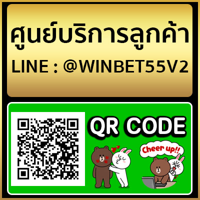 winbet55